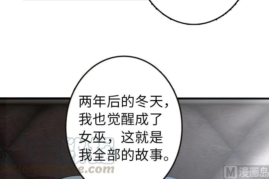 89 现在你有了我们100