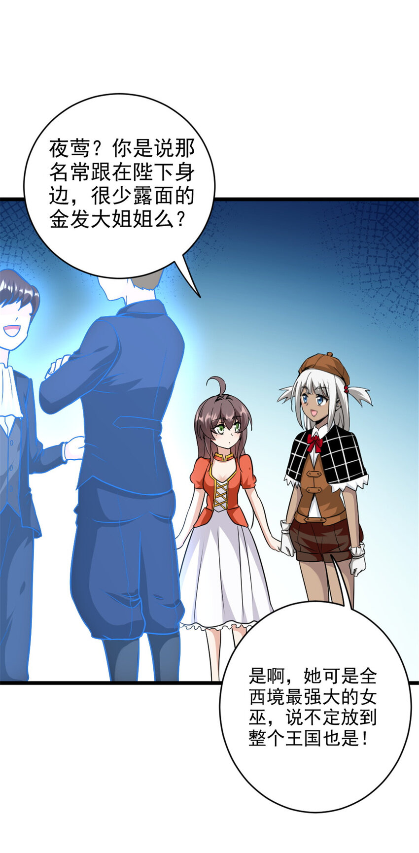 424 新的觉醒15