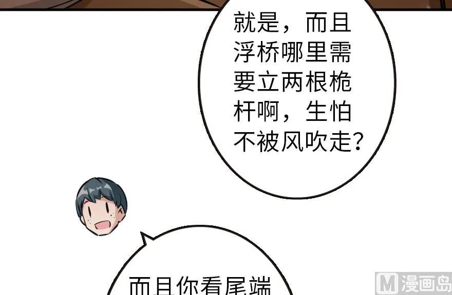 57 火炮队训练14
