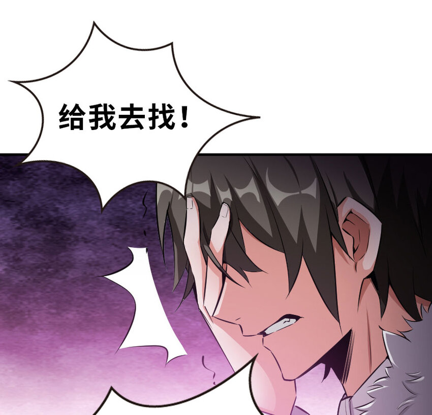 50 王都廷议85