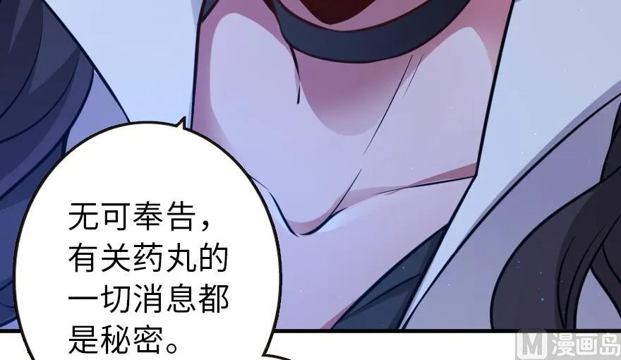 95 私人情报19