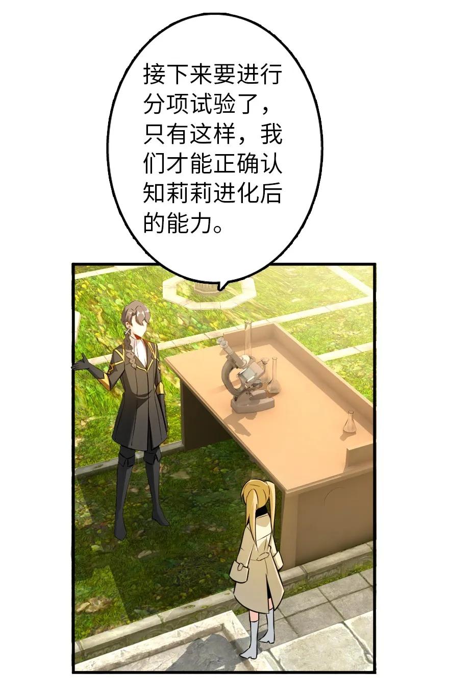 130 “母体”与“复制体”8
