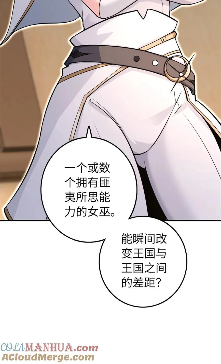 532 理想主义者51