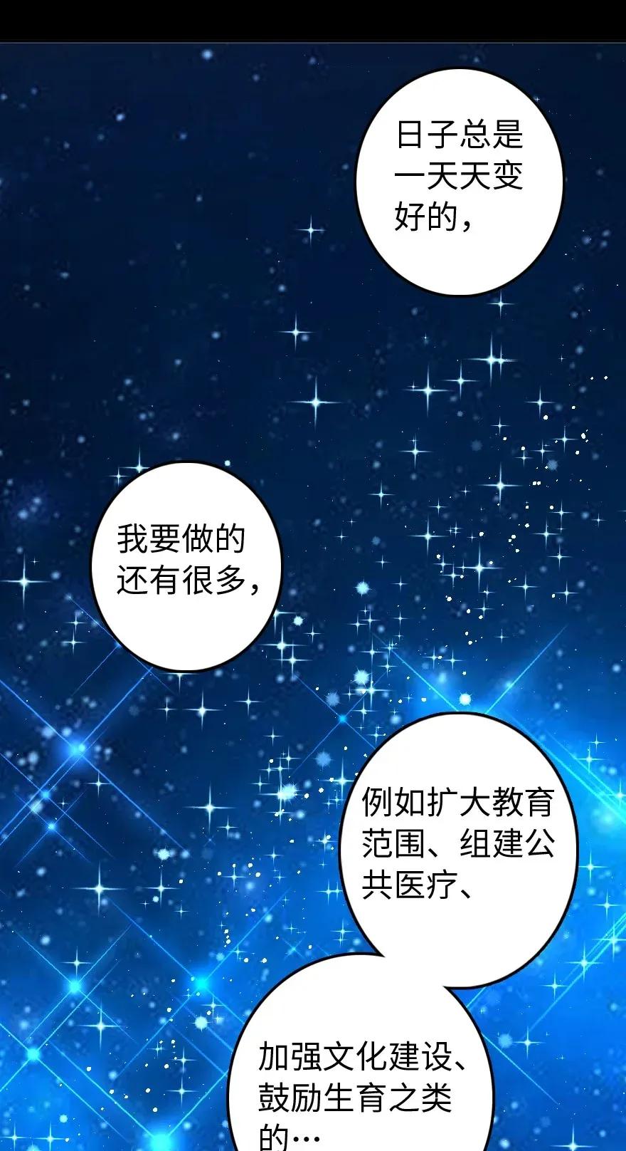 196 再探石塔29