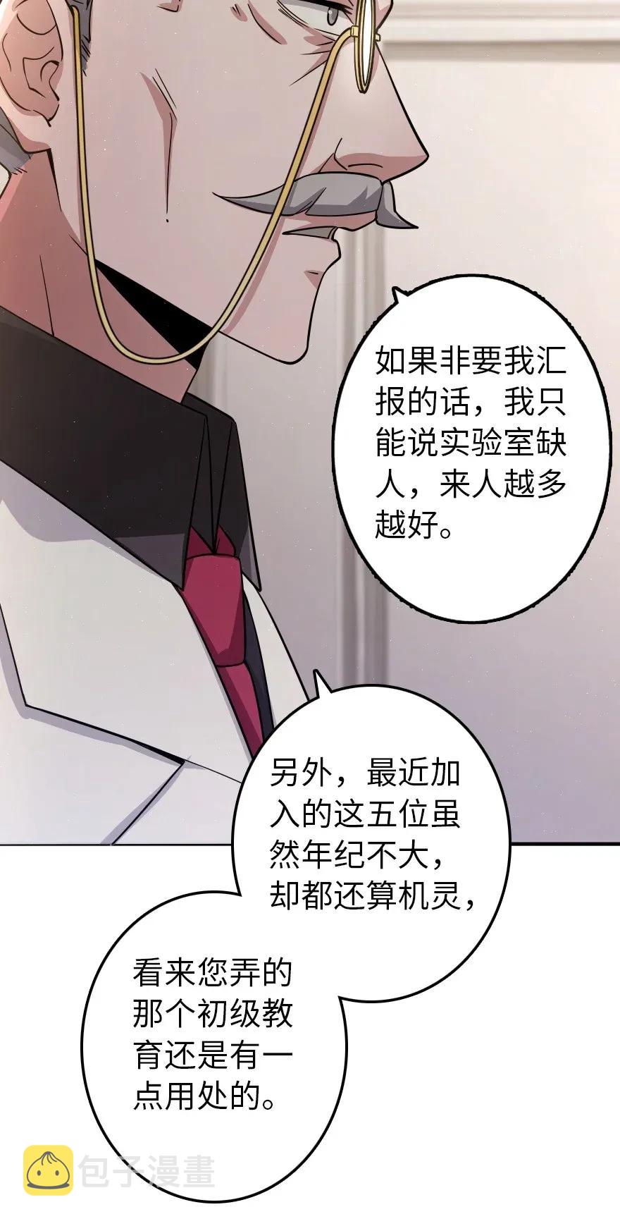 166 首届全体会议33