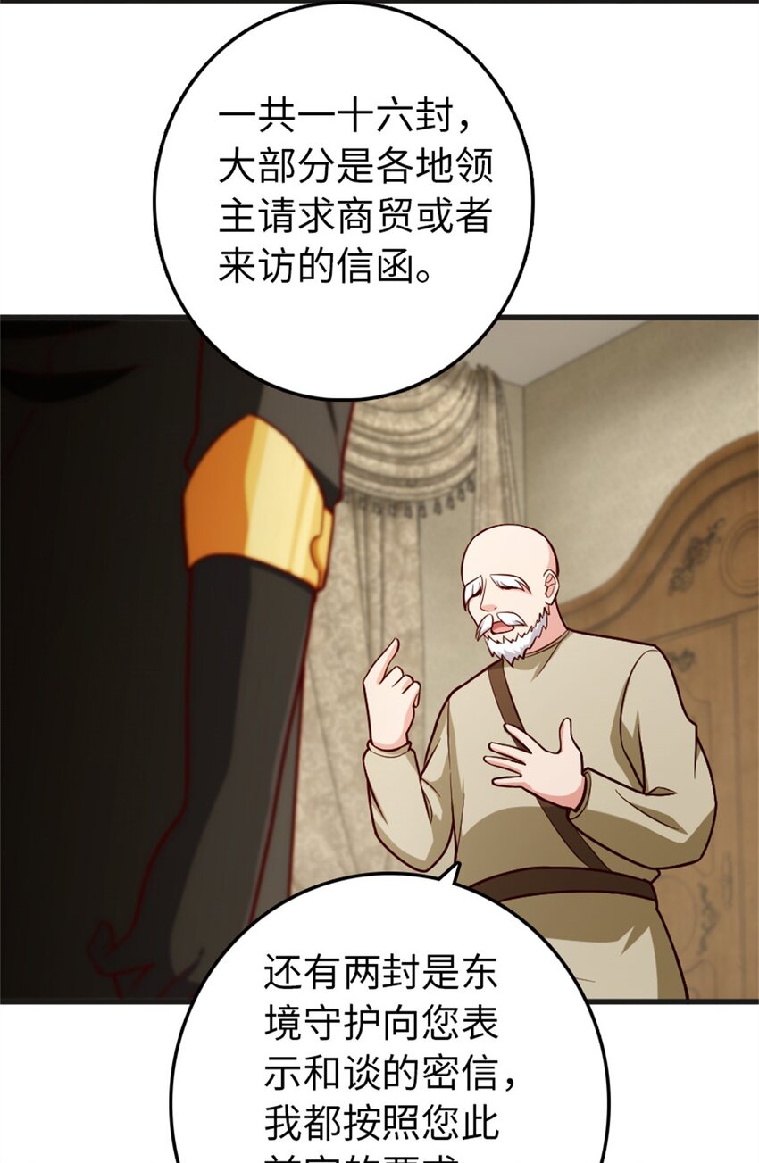 363 又要走了？16
