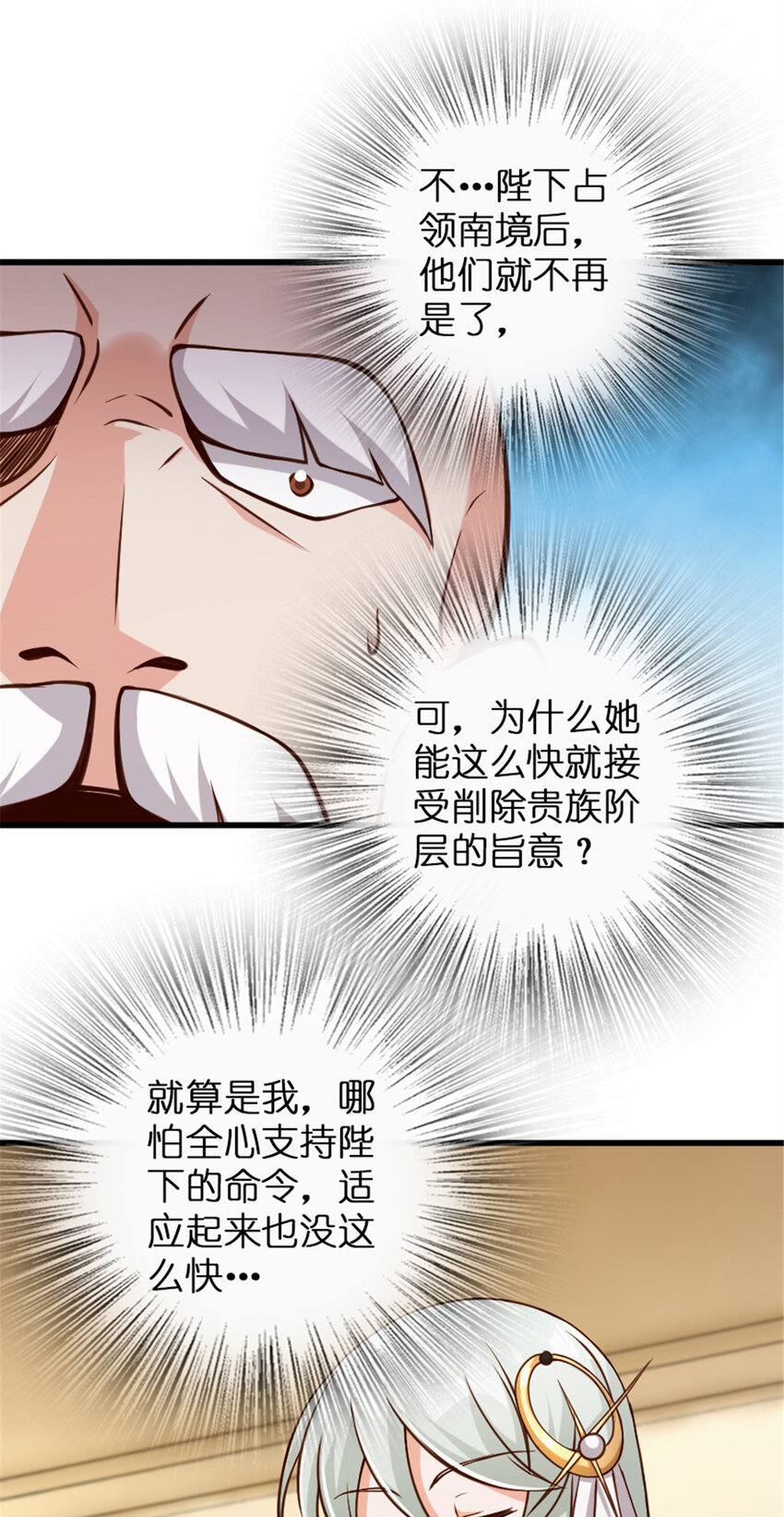 330 融入角色33