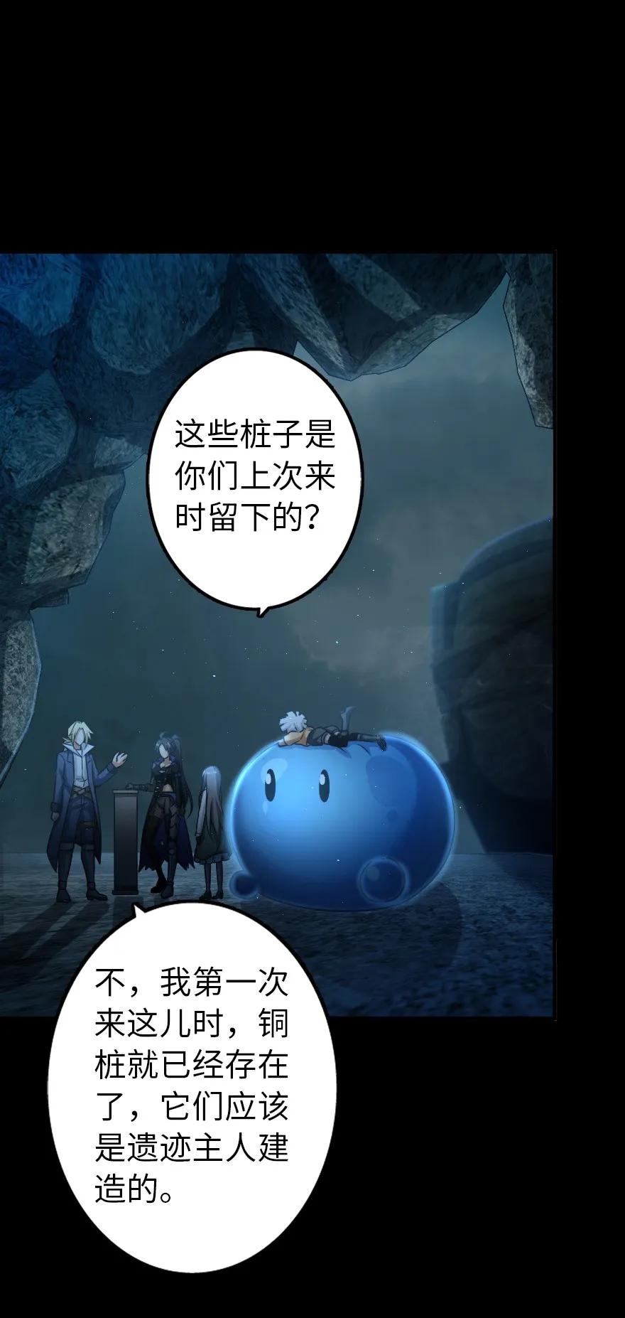 147 古代遗迹33