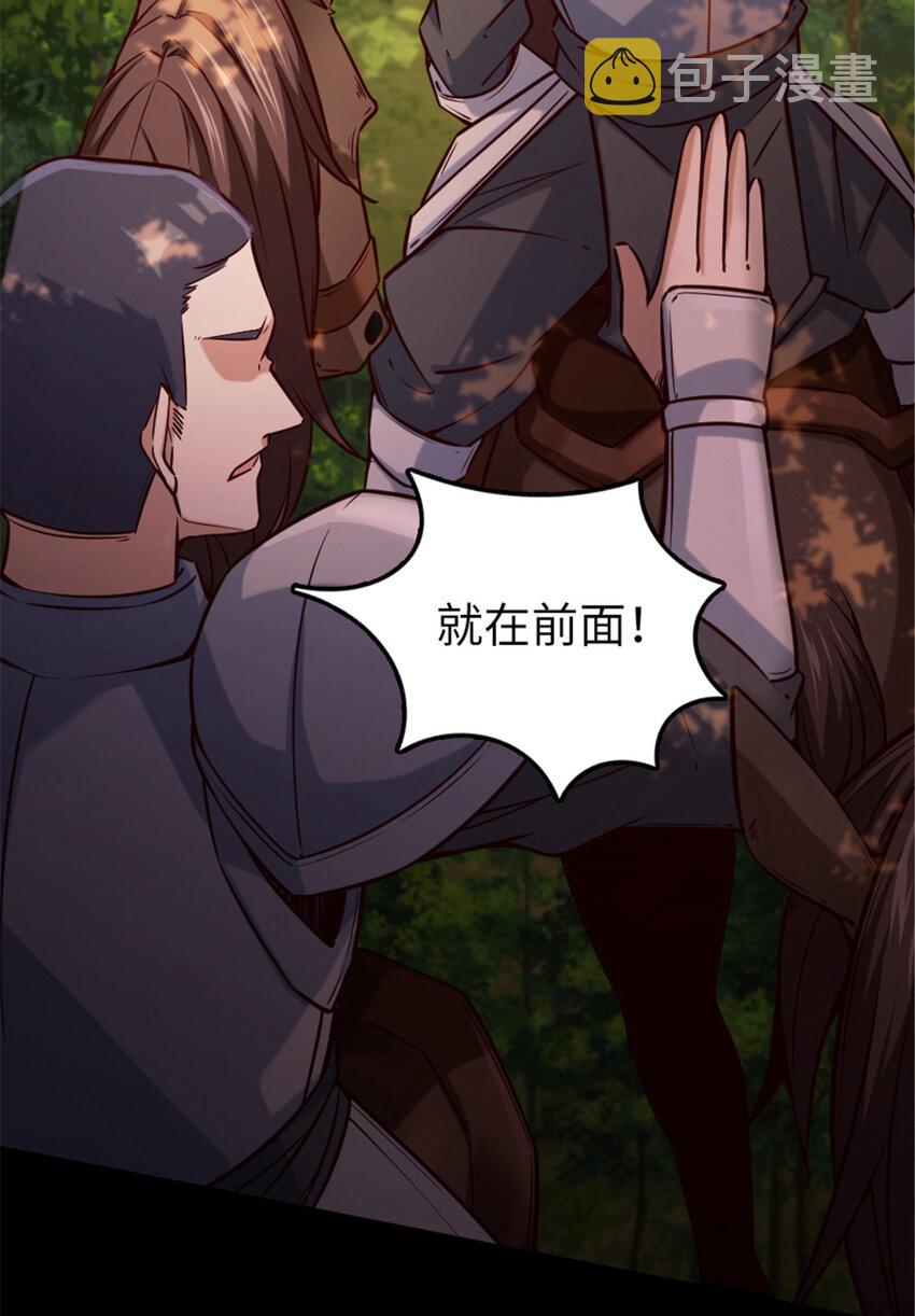 311 变成野兽吧！9