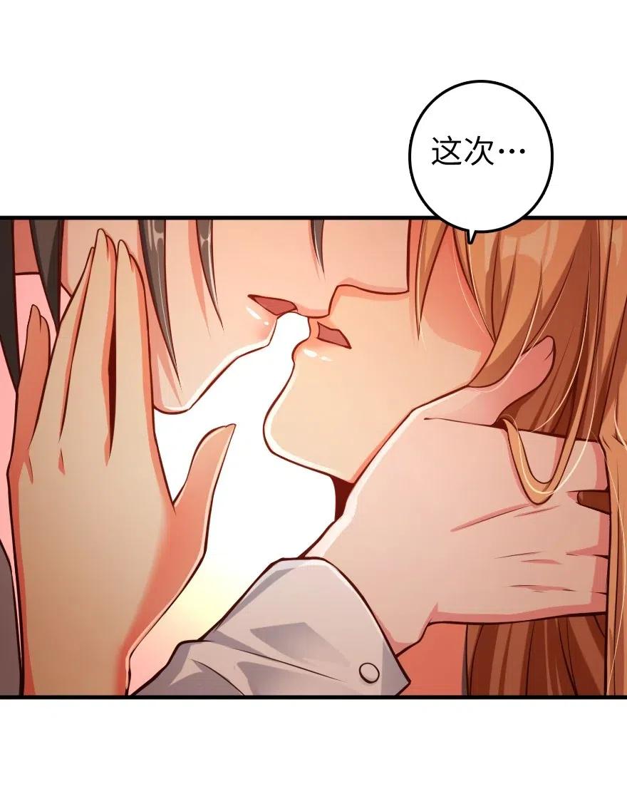 281 嫁给我好吗？41