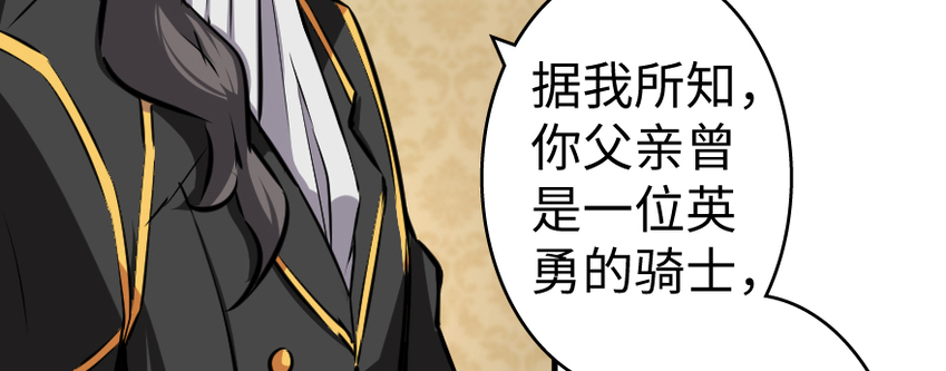 28 派恩家族66