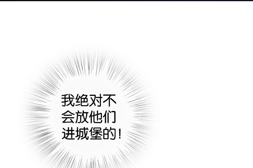 24 来自迷雾14