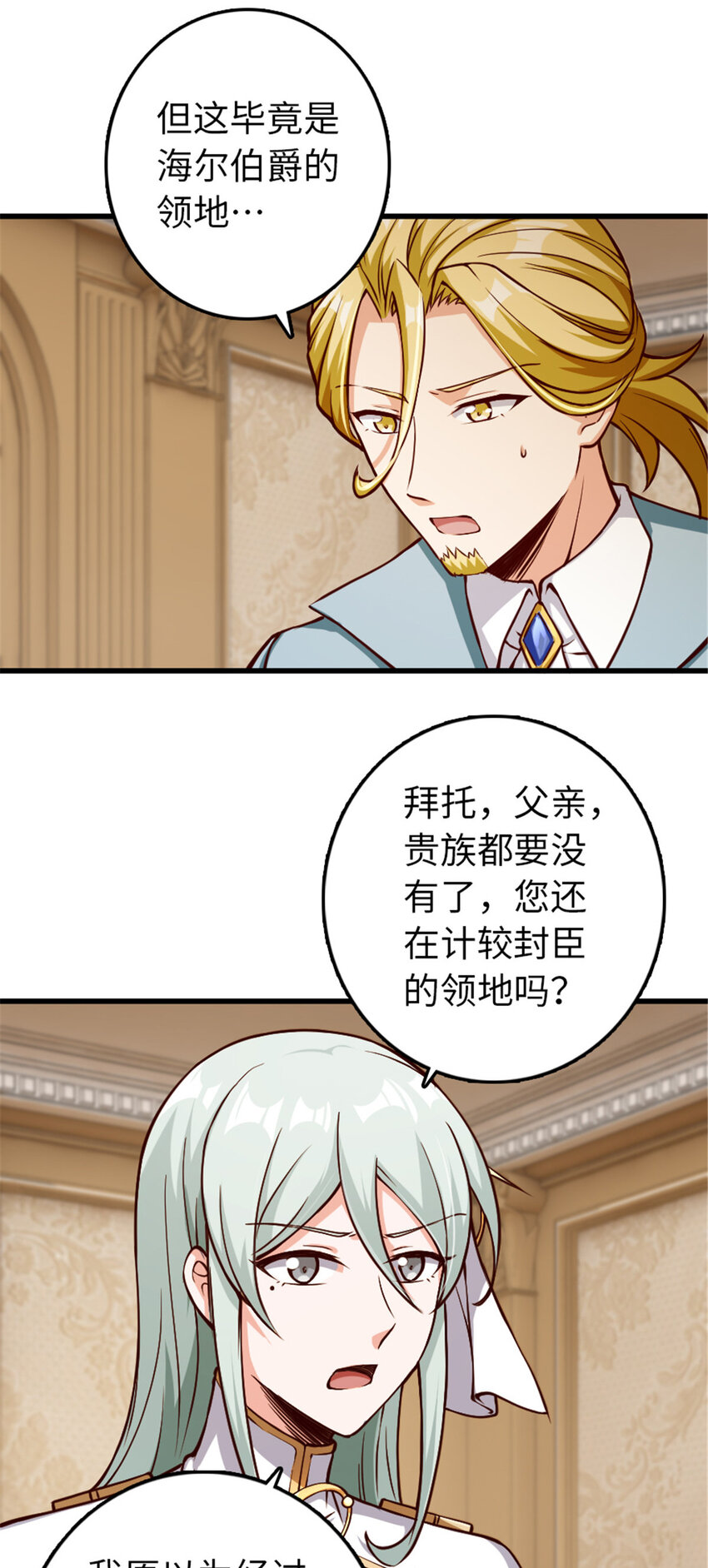 345 不想分开44