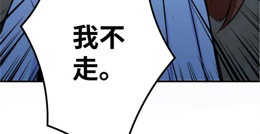 18 邪魔噬体76