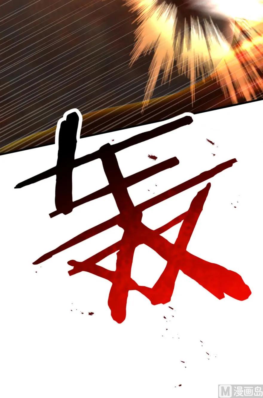83 女巫科技，走向胜利14