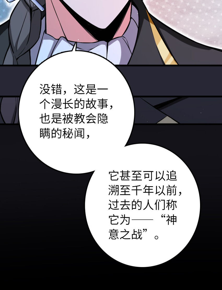 326 炼制符文6
