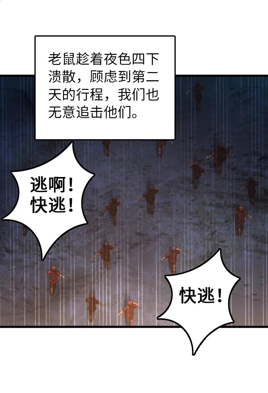 145 尘土34