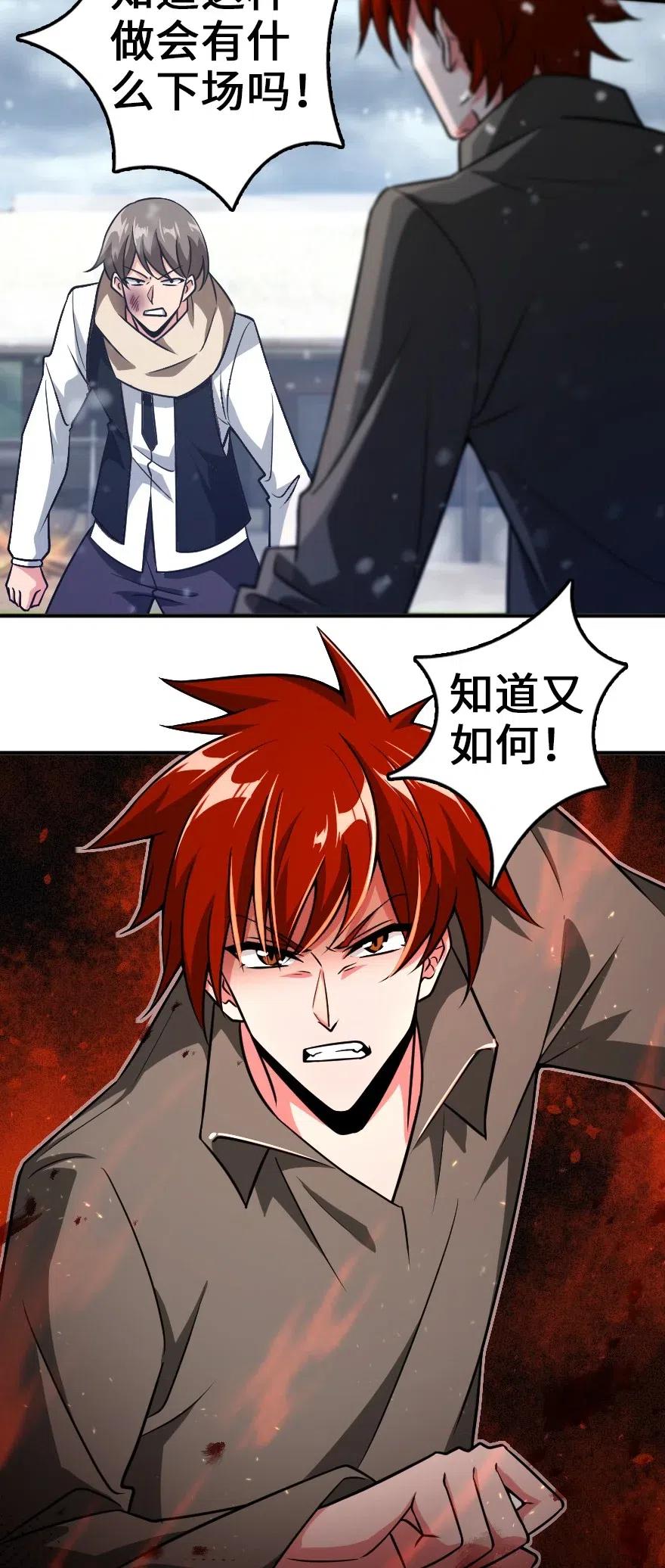 199 西境安全局8