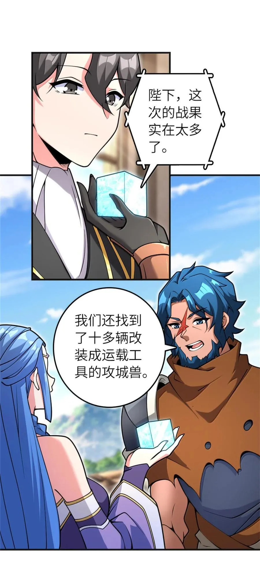 587 灵魂背后2