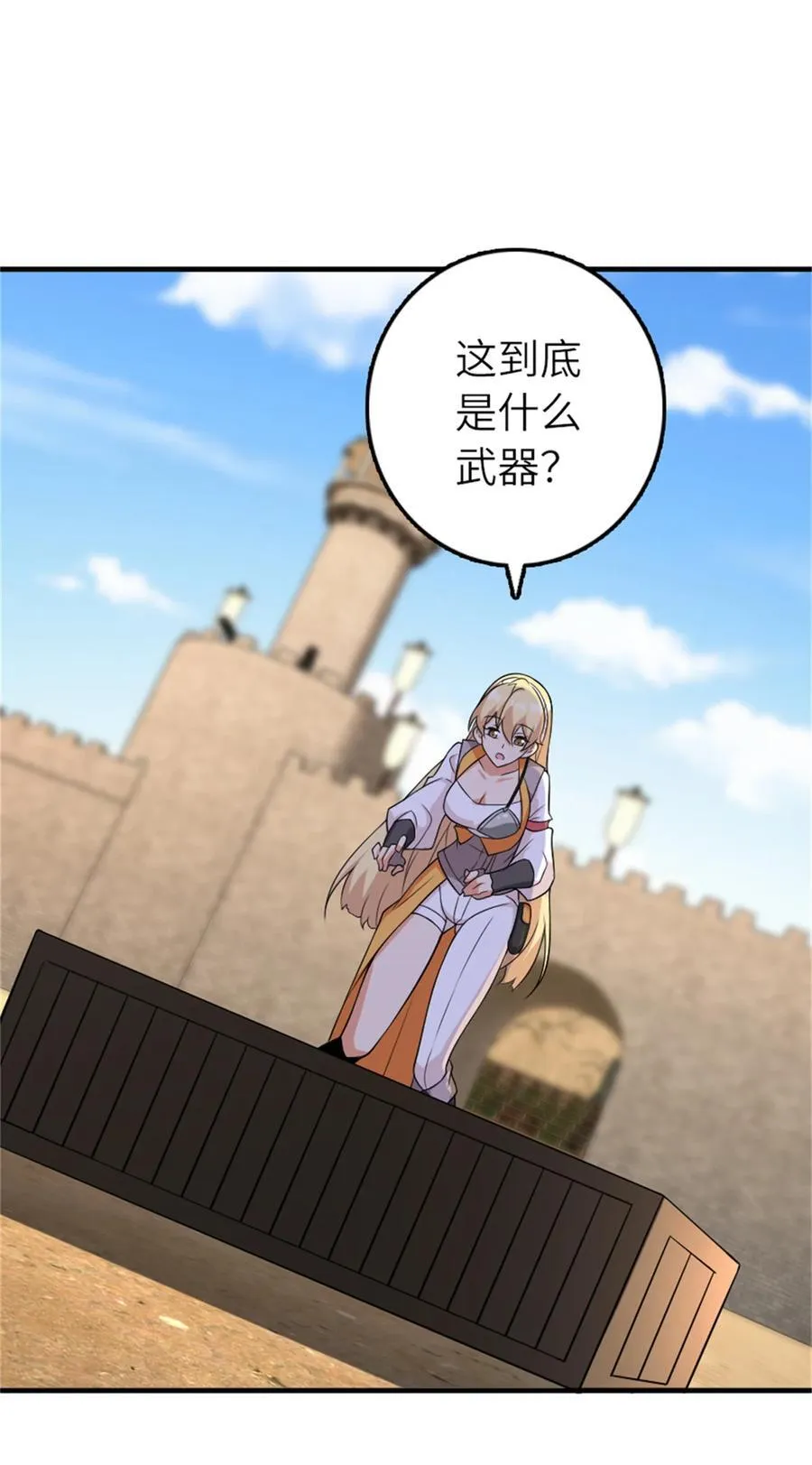 570 枪的极致37