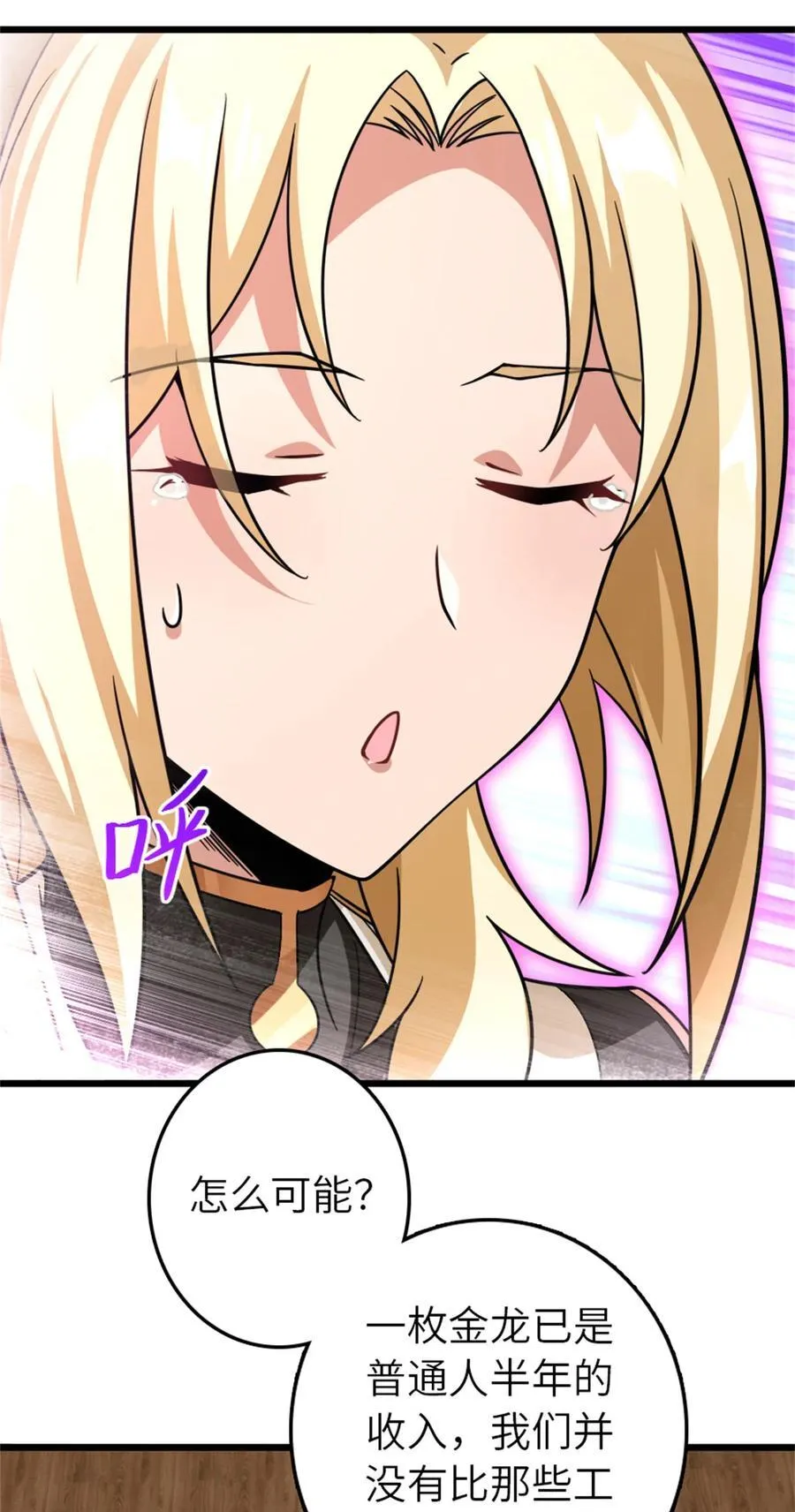 554 新女巫集团29