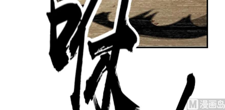 98 灰烬76