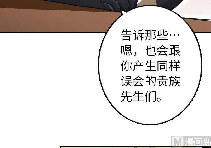 68 强拆不需要理由57