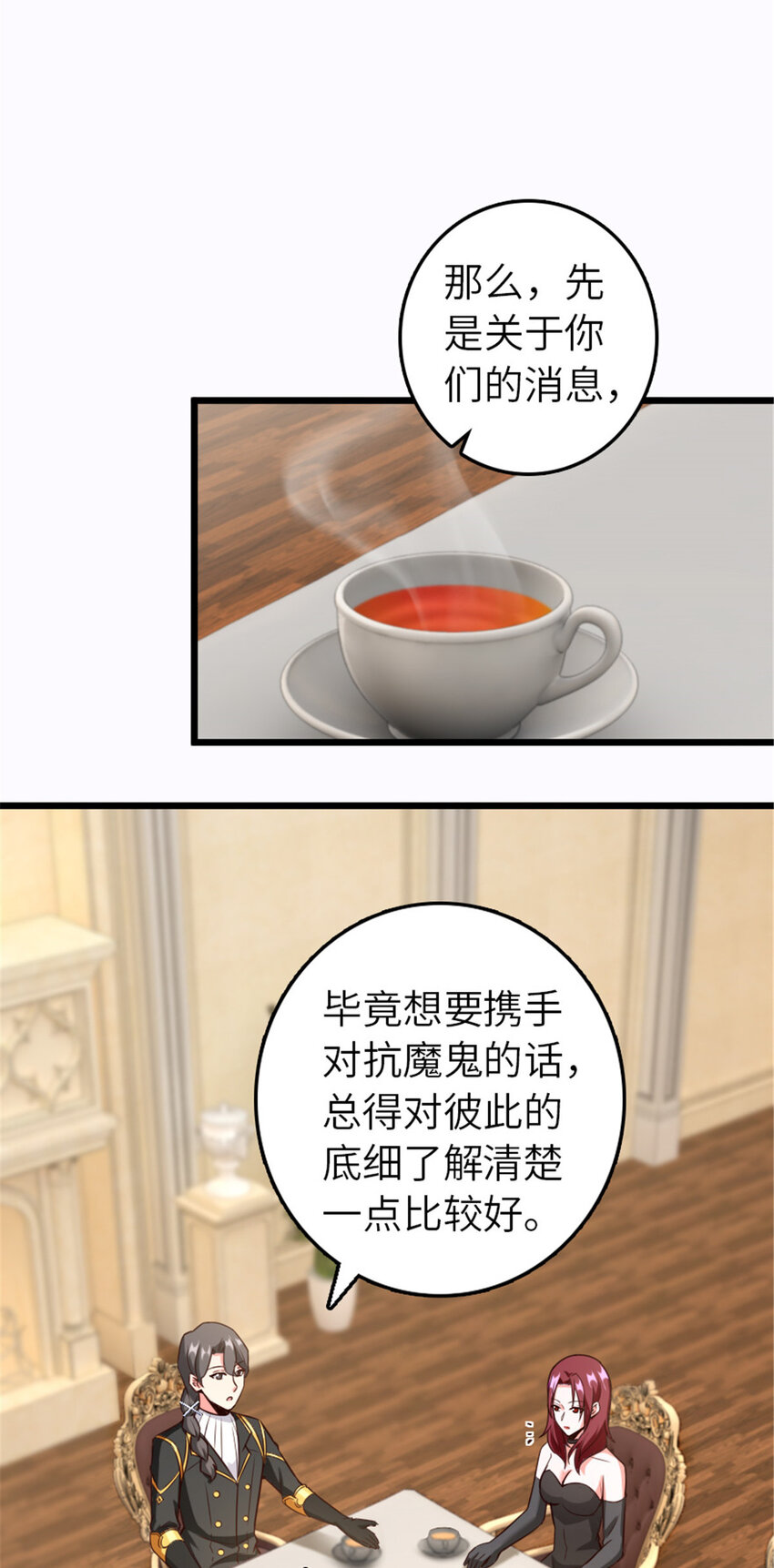 400 联合的意愿14