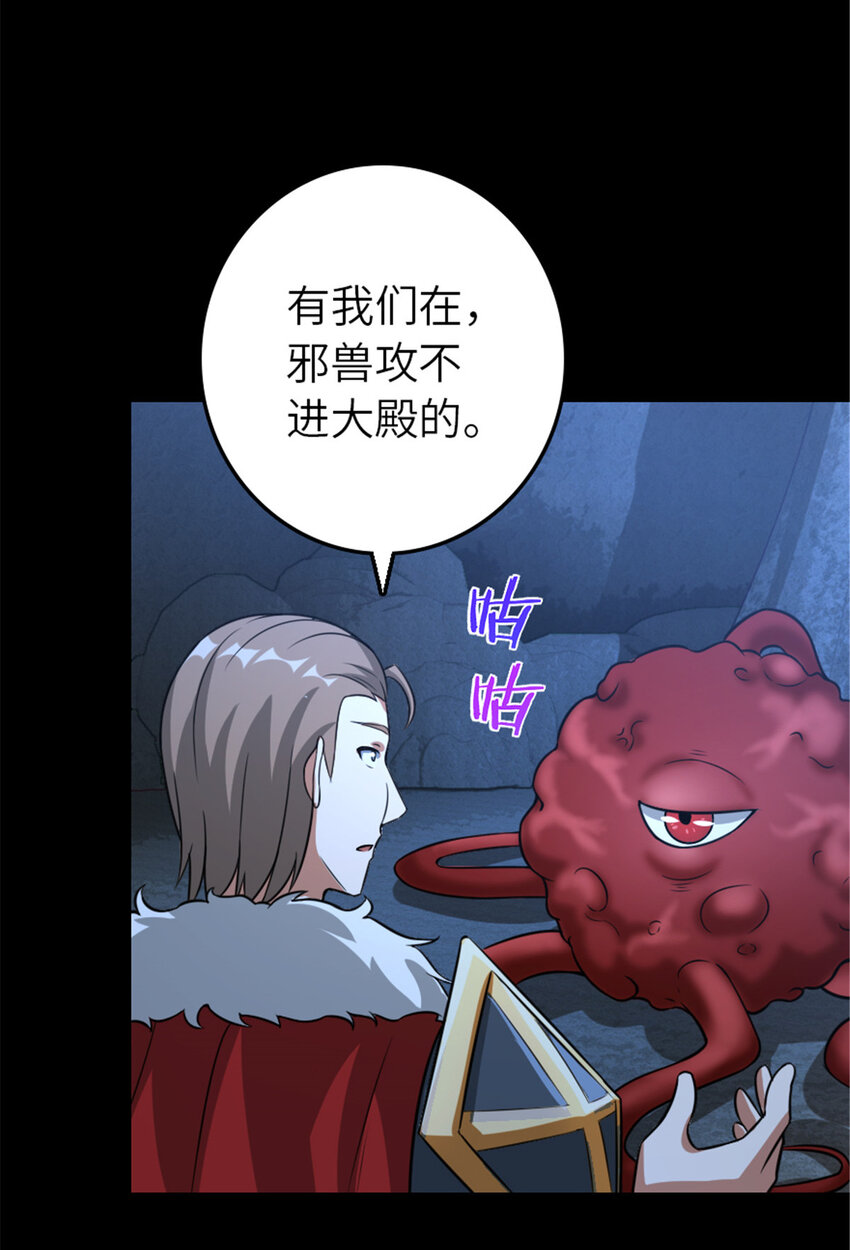 409 新的远征49