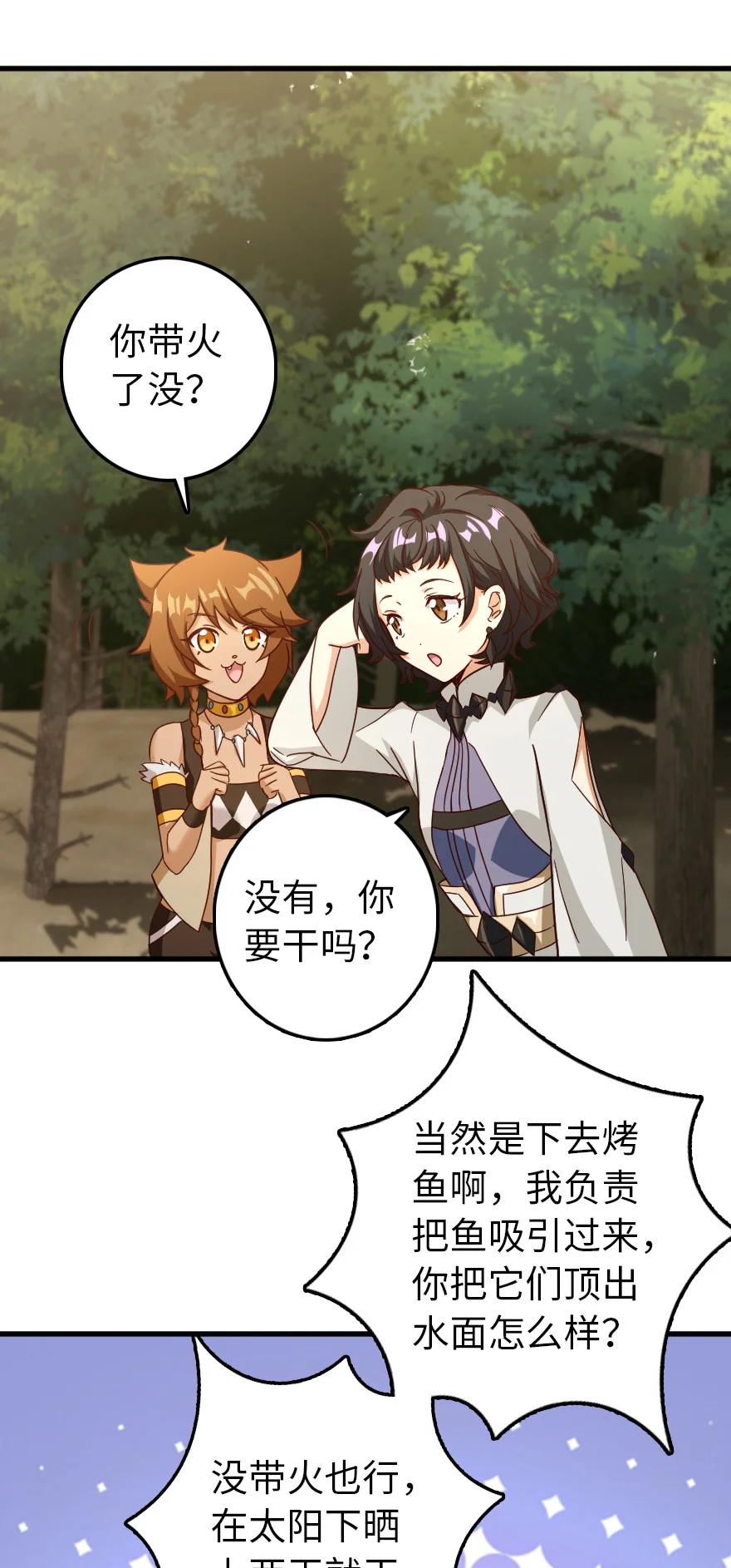 337 有诈！8