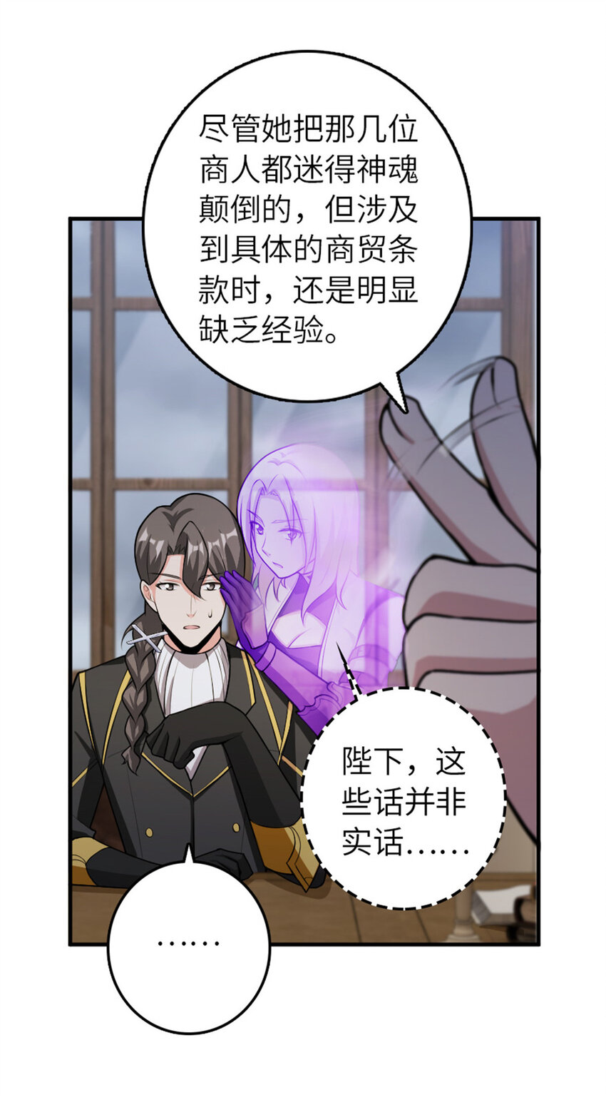389 是敌是友？15