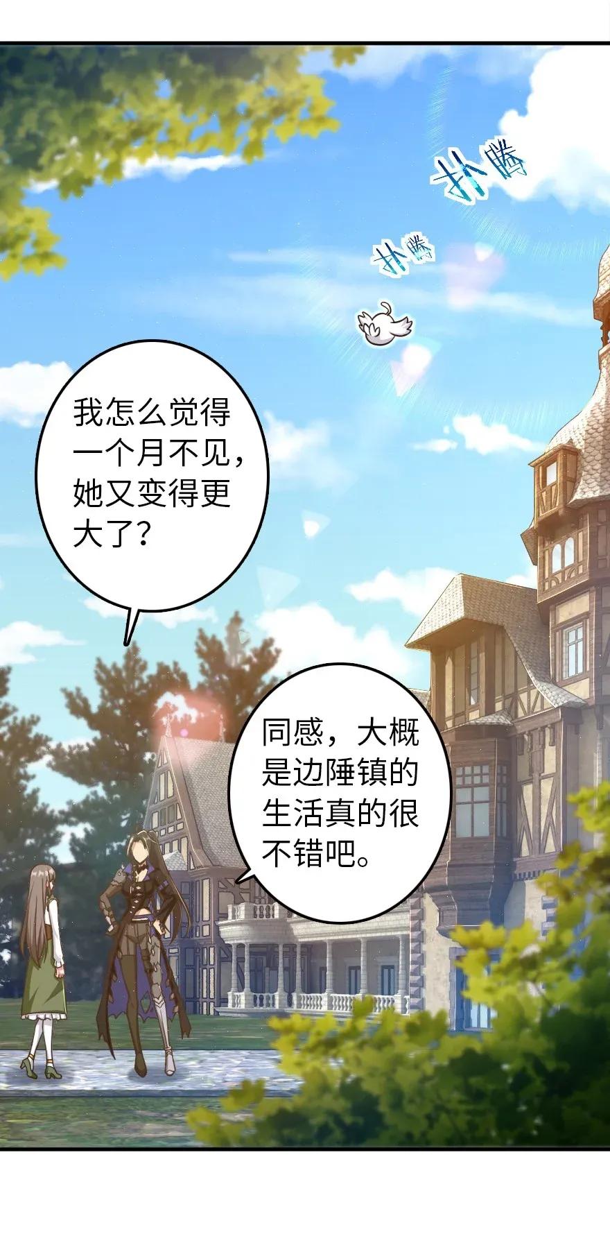 176 转变17