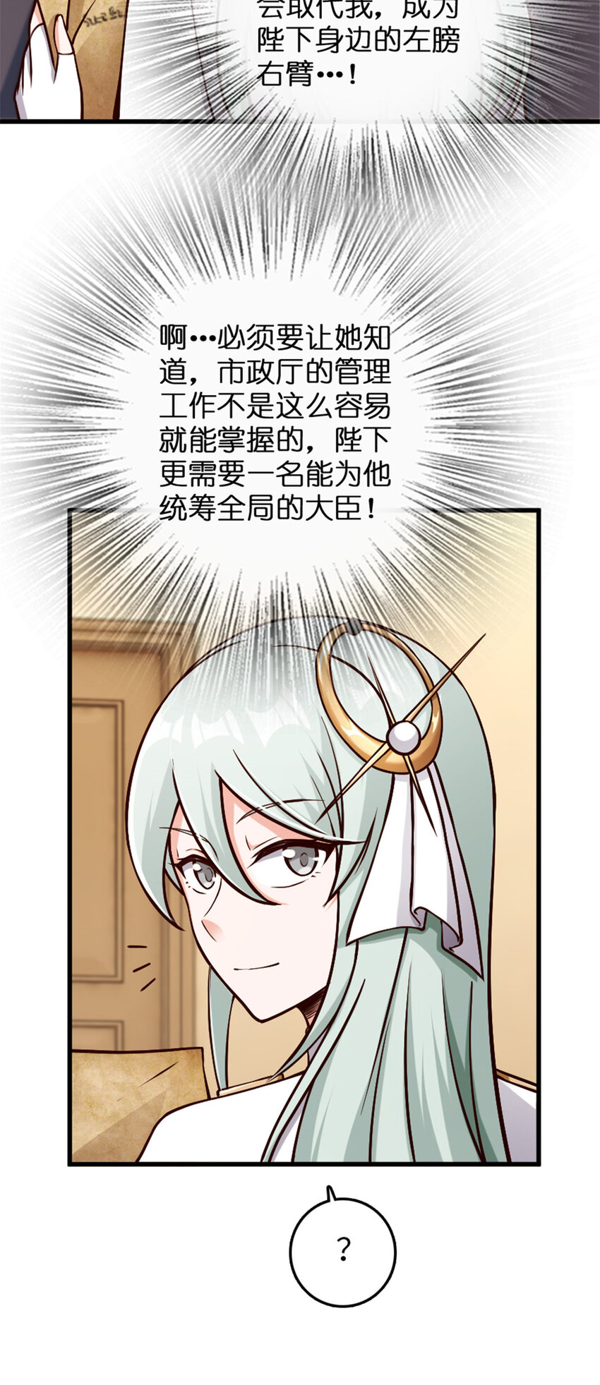 330 融入角色25