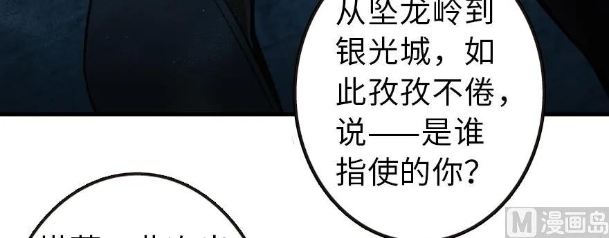 98 灰烬94