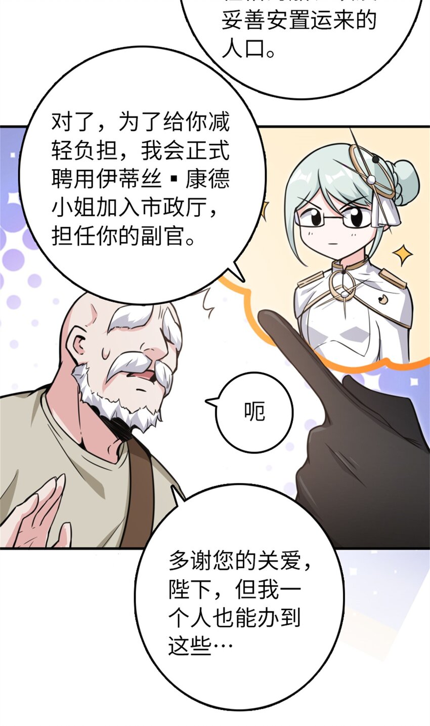 359 正经人谁写日记啊14