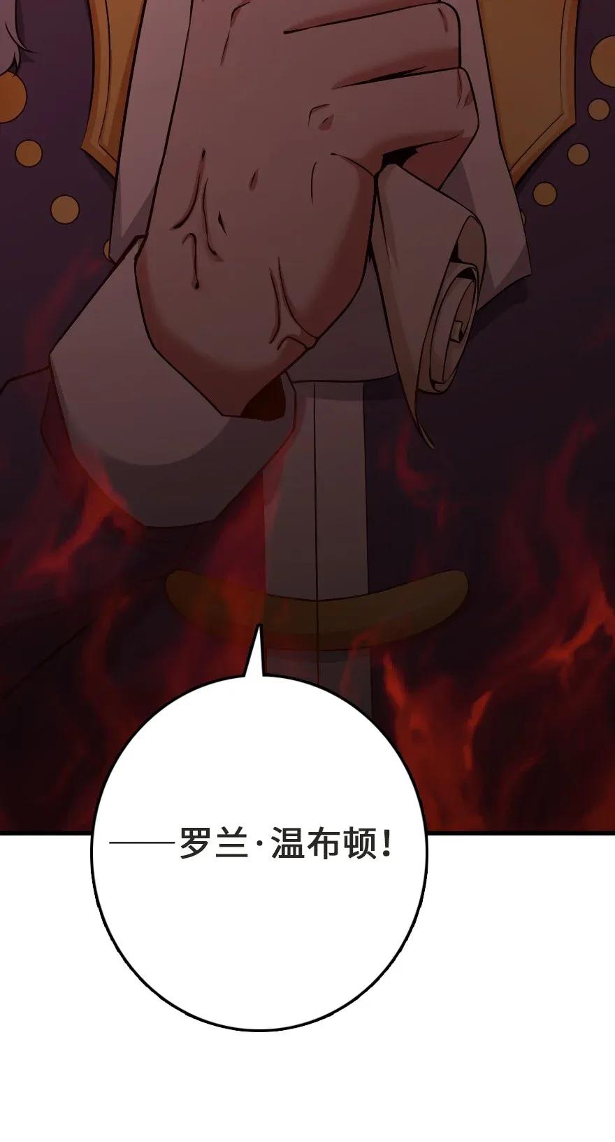 179 责问信45