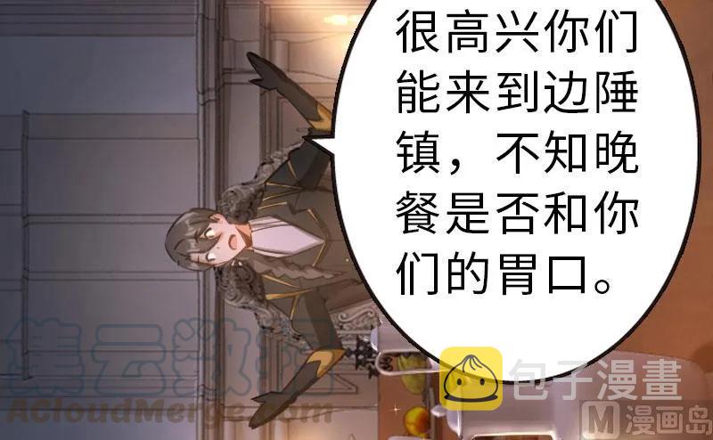 70 新女巫，新能力20