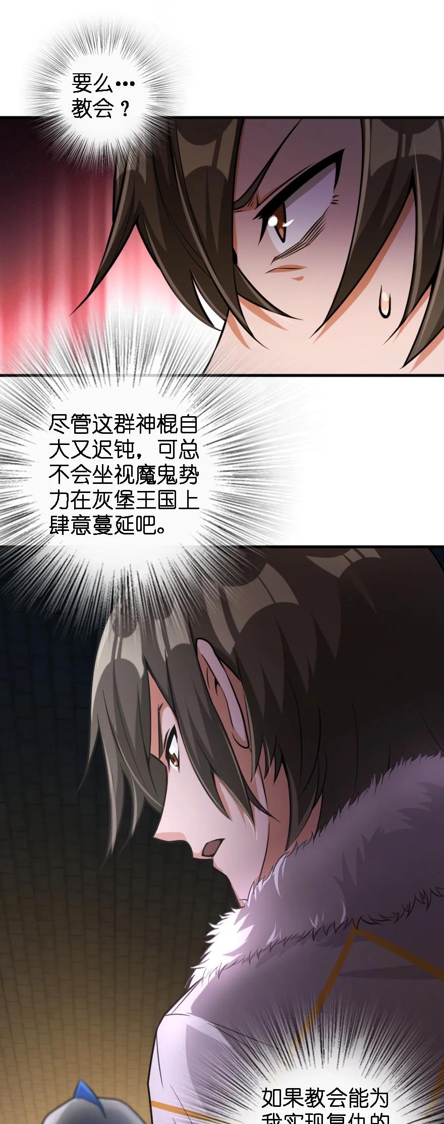 296 天罗地网40