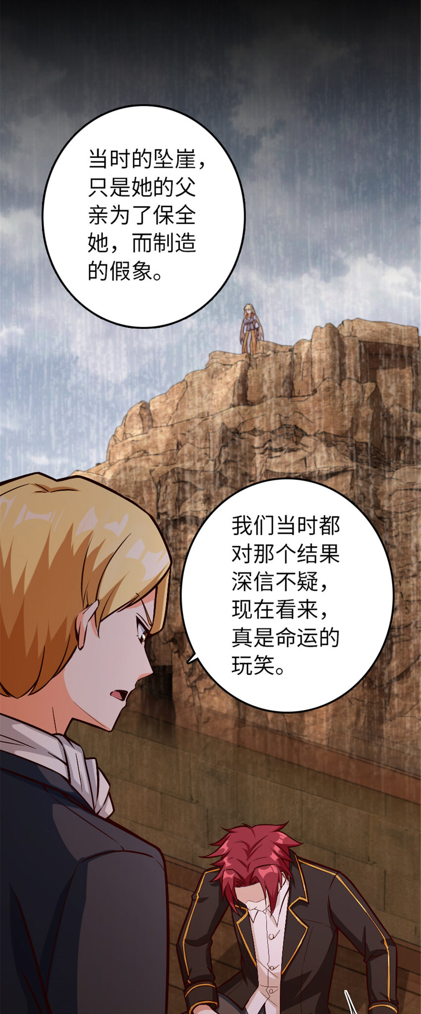 329 陌生54