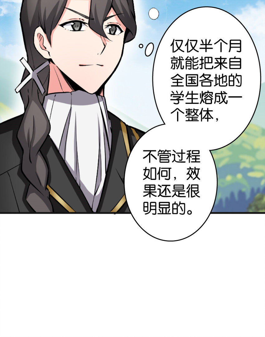 22 为了鸡蛋！41