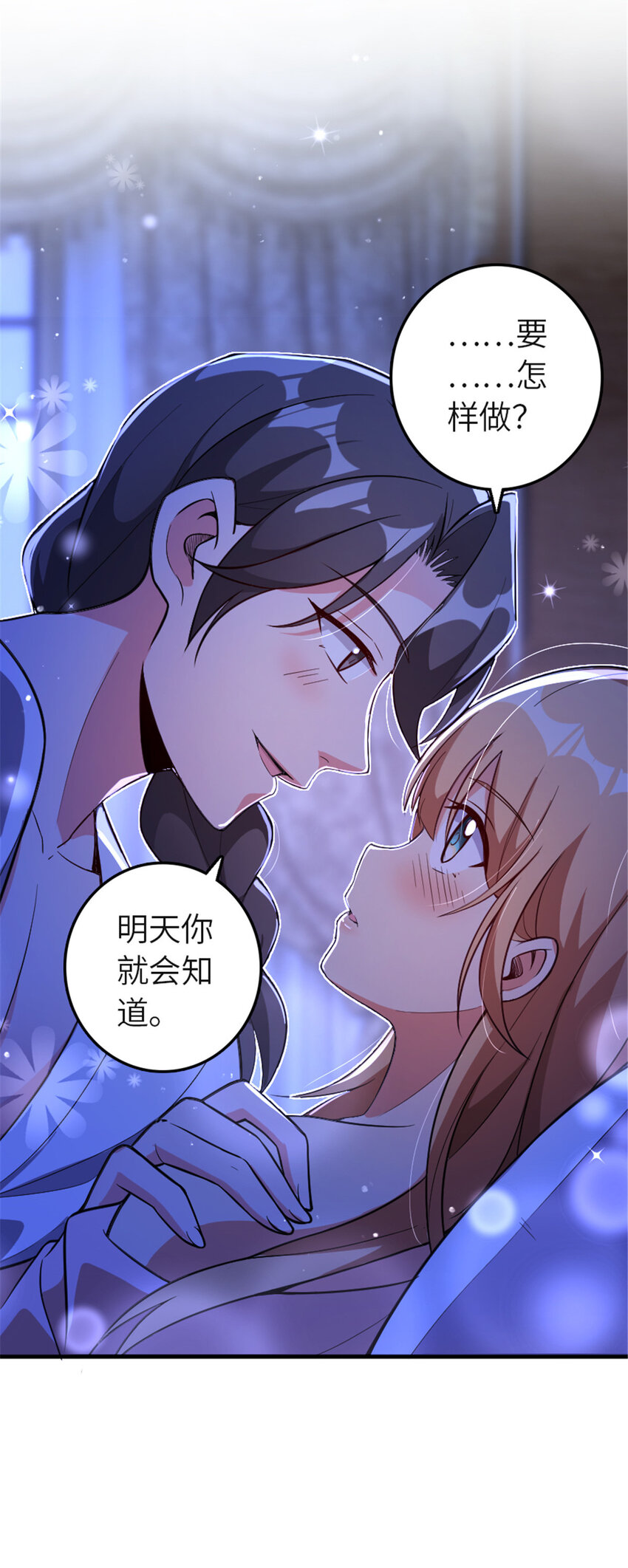 417 无法言说的痛20