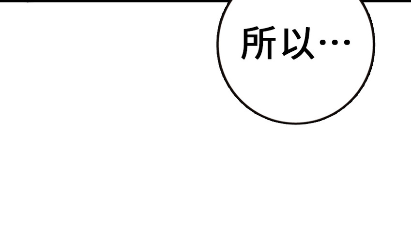 38 女王陛下77