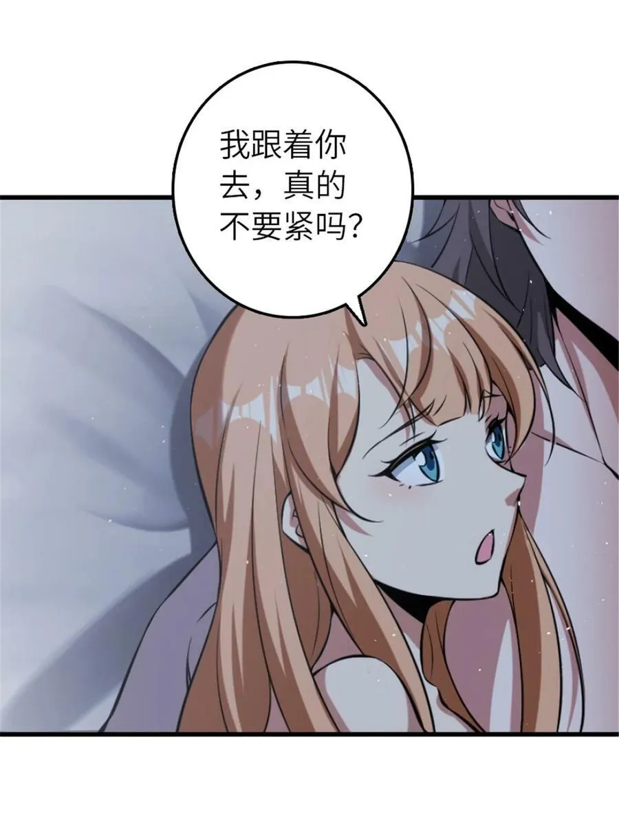 505 西线攻势正式开启37