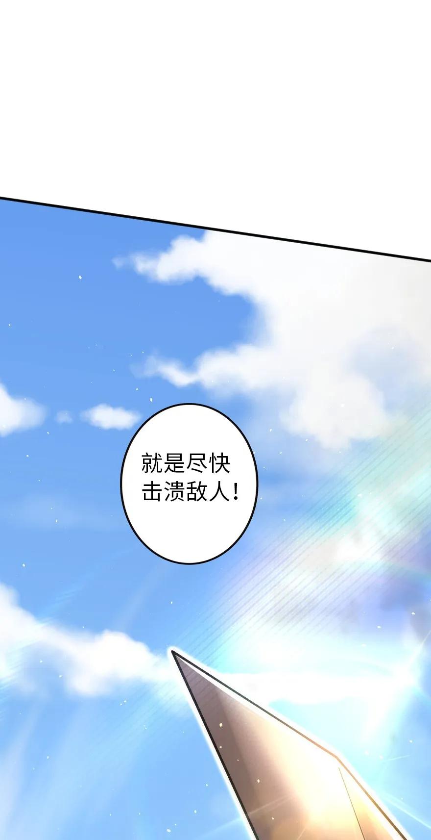 124 混乱之战37