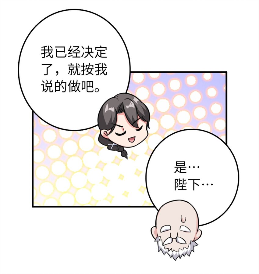 359 正经人谁写日记啊15