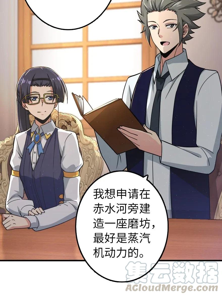 166 首届全体会议24