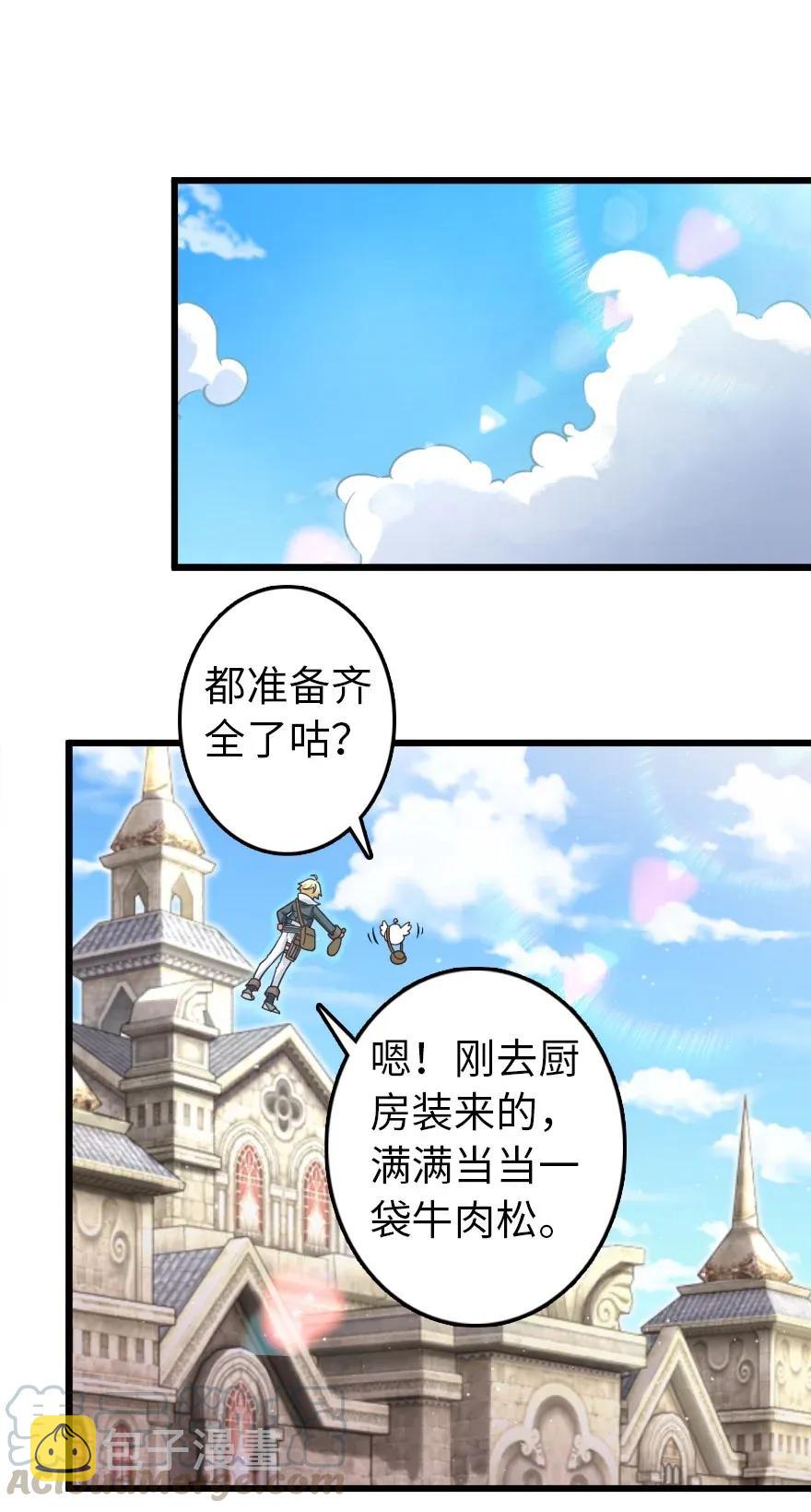 177 真正的哥哥？36