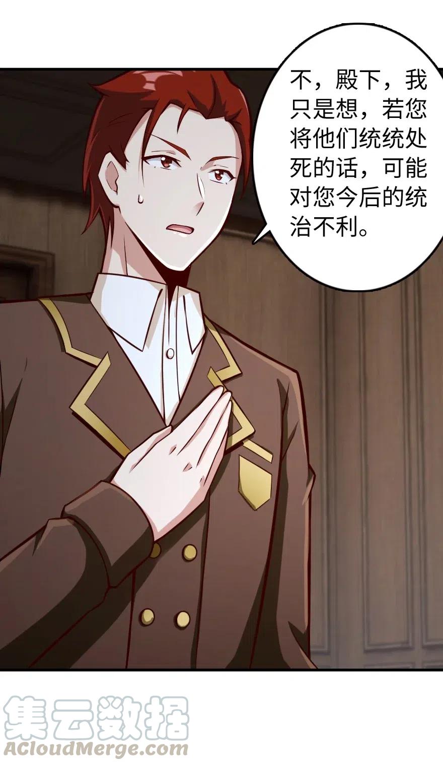 272 从落地窗开始34