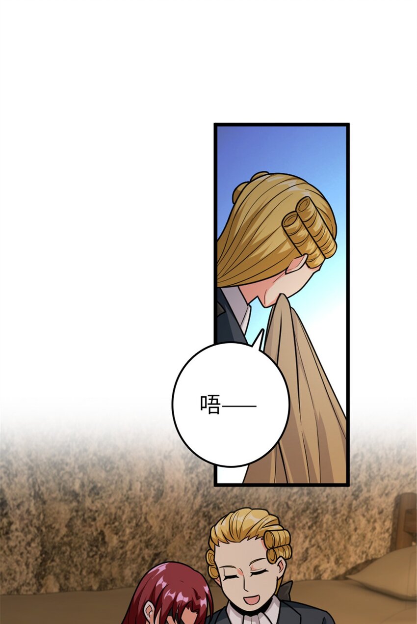 367 黄雀在后30