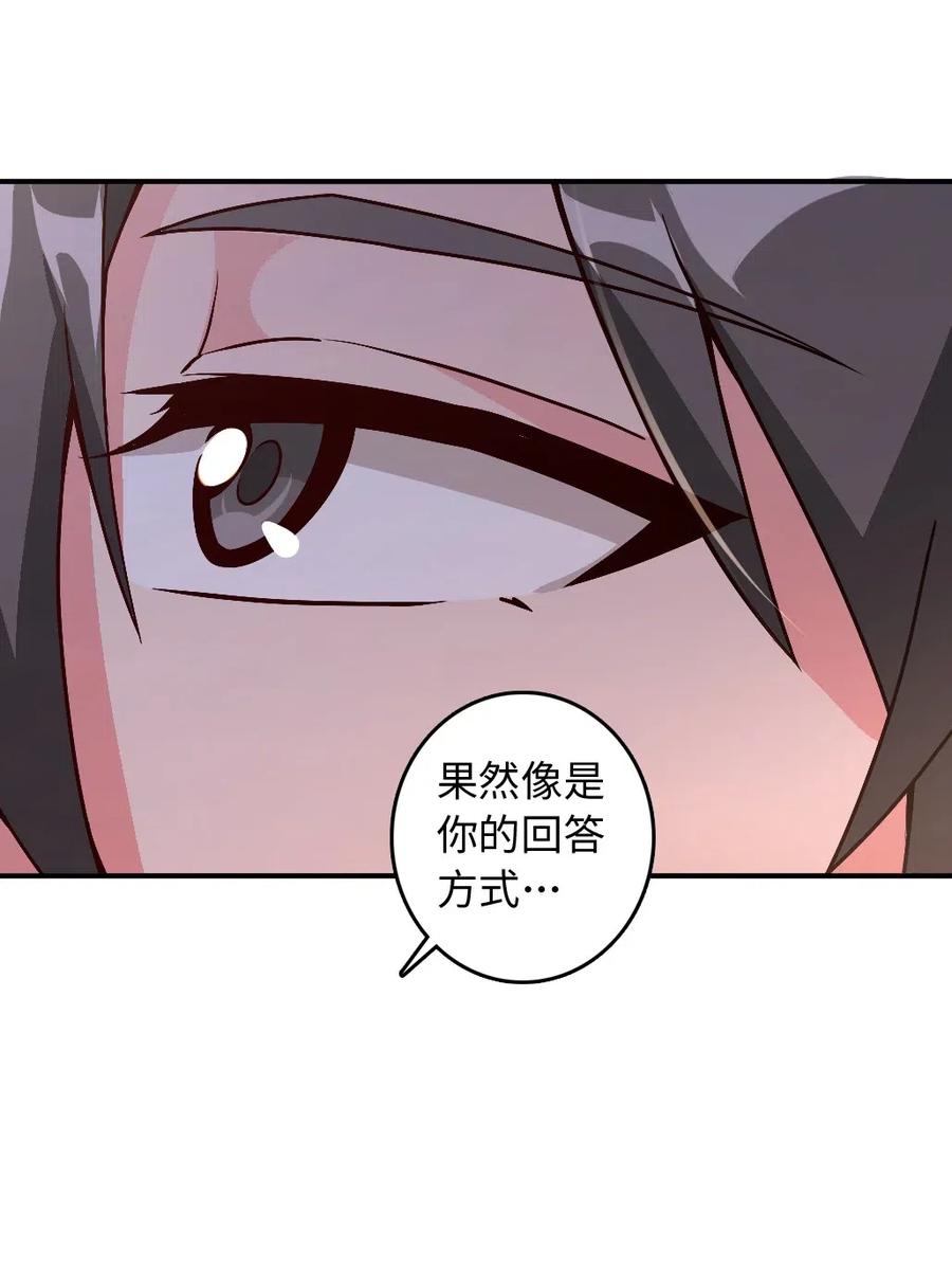 215 凡人可以战胜魔鬼42